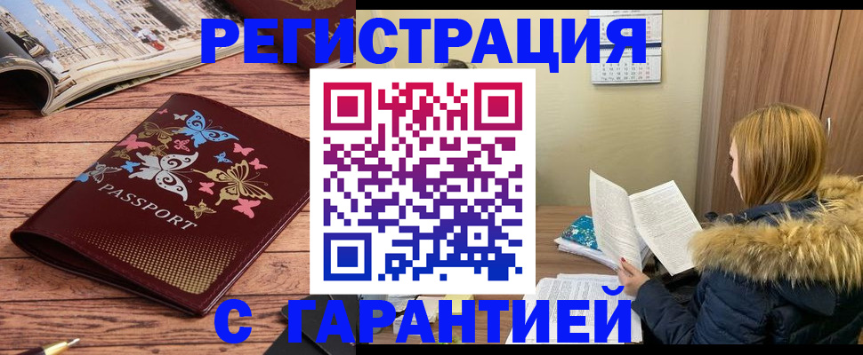 найти адрес прописки в Мелеузе